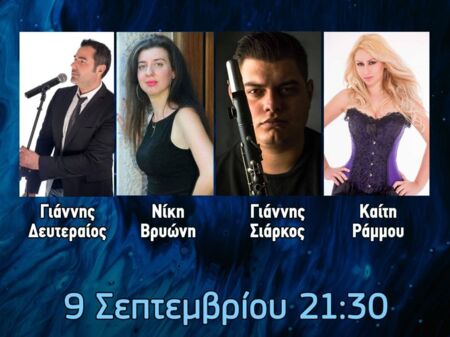 Music night for charity on Friday 9 September at Vasiliki Port