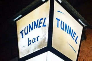 Tunnel Bar is in Vasiliki well known for a late night beer.