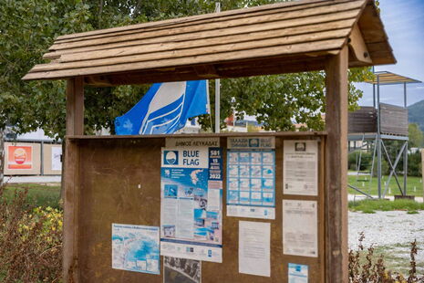 News: Ponit Beach in Vasiliki Bay has been awarded the prestigious "Blue Flag" eco label