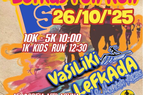 Vasiliki running race